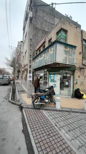 عکس داروخانه شبانه روزی دکتر سیدزاده دلوئی