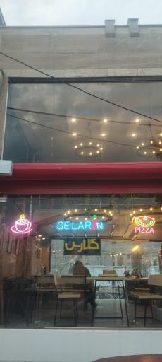 عکس کافه فست فود گلارین