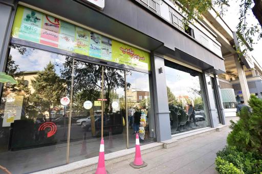 عکس سوپر پایپ