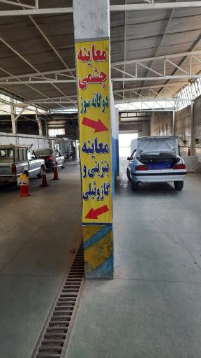 عکس نمایندگی ایران خودرو (کد 3062)