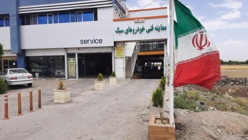 عکس نمایندگی ایران خودرو فرخنده 
