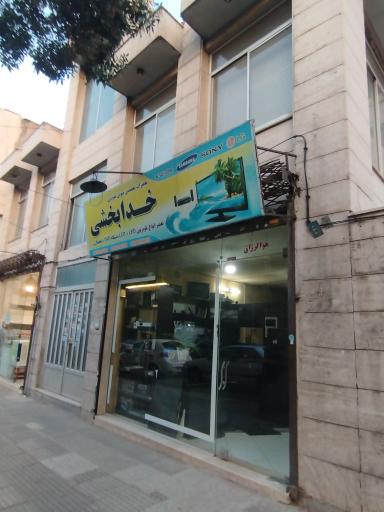 عکس تعمیرات لوازم الکترونیک