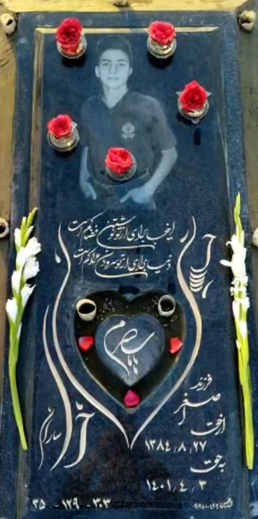 عکس مزار حسین خانی ساران