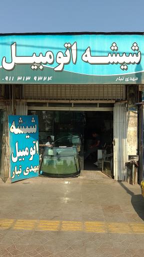 عکس شیشه اتومبیل مهدی تبار 