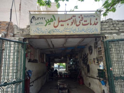 جلوبندی