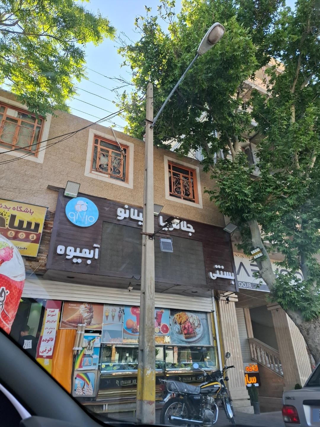 عکس کافه جلاتریا میلانو