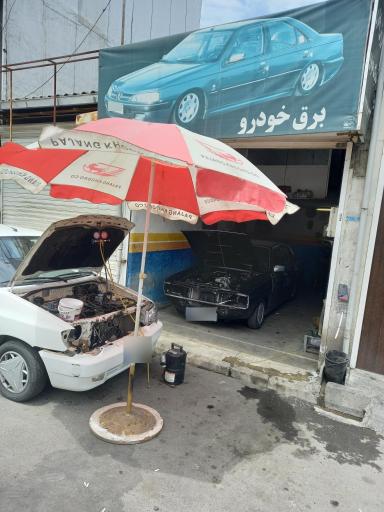 عکس برق خودرو گرجی