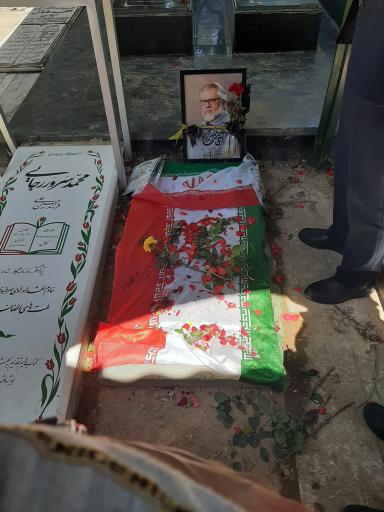 عکس مزار نادر طالب زاده