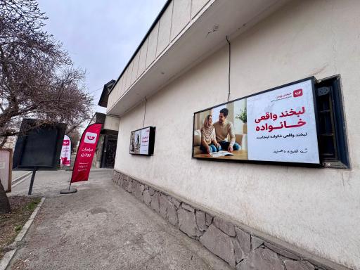 عکس وودن مبل