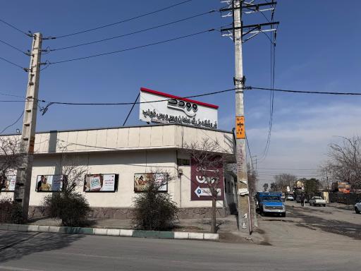 عکس وودن مبل