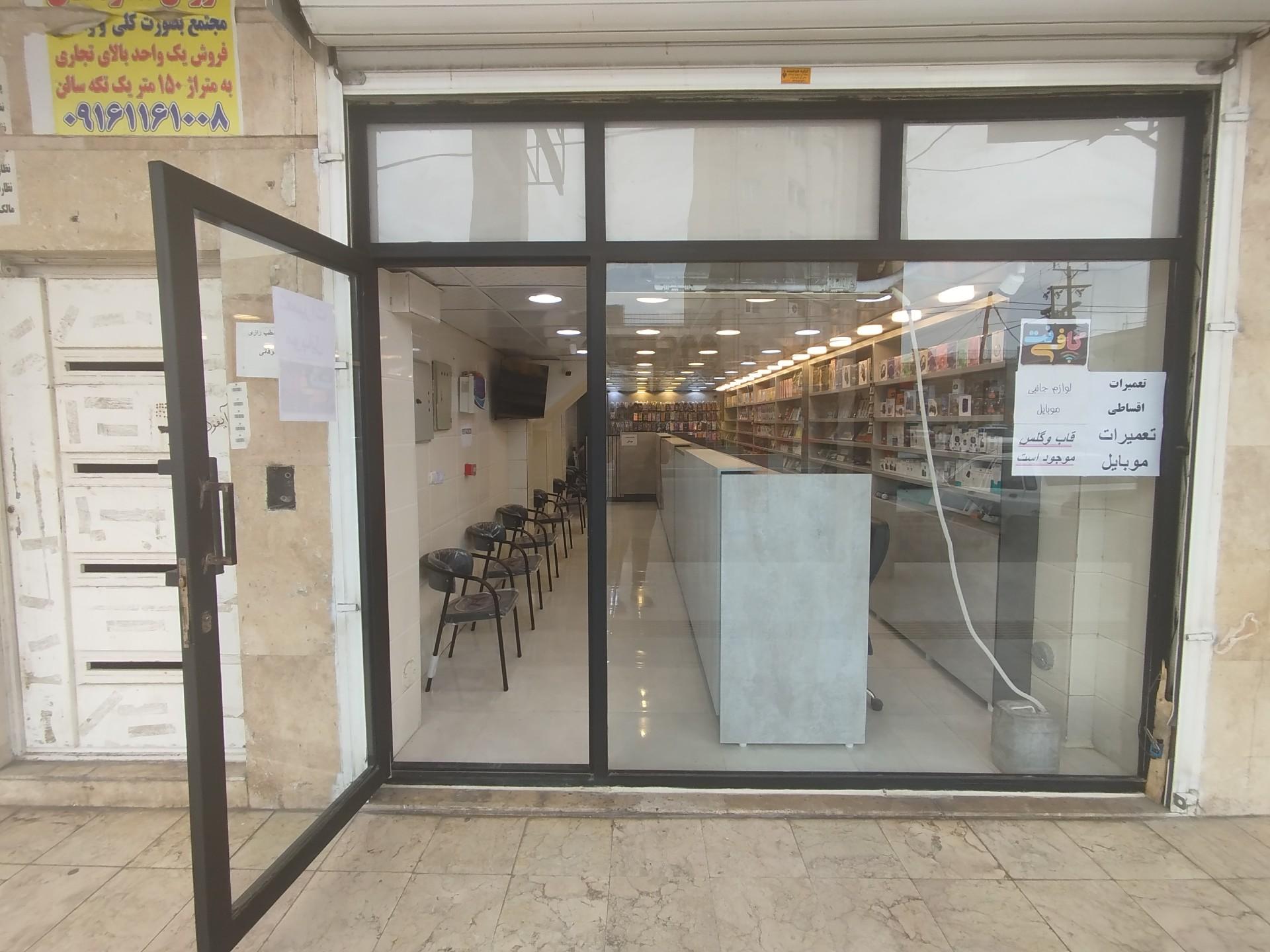 عکس کافی نت دیاکو