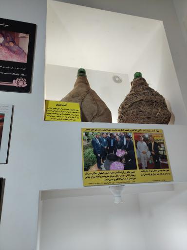 عکس موزه گلاب قمصر