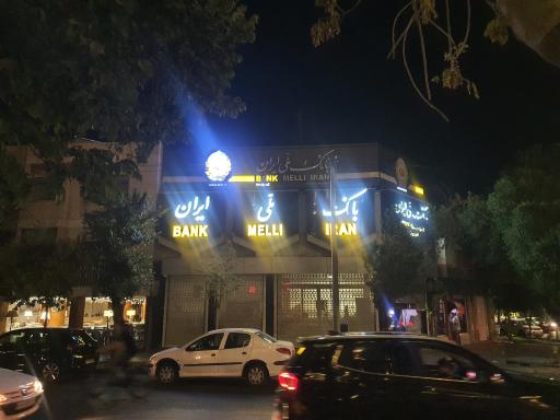 بانک ملی چهارراه آپادانا