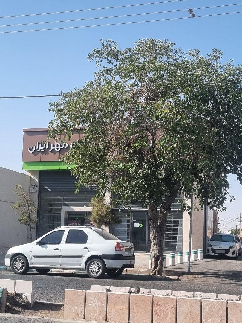 عکس بانک قرض الحسنه مهر ایران 