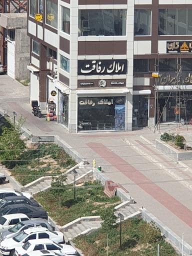 عکس مشاور املاک رفاقت