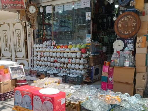 عکس لوازم خانگی ساحل