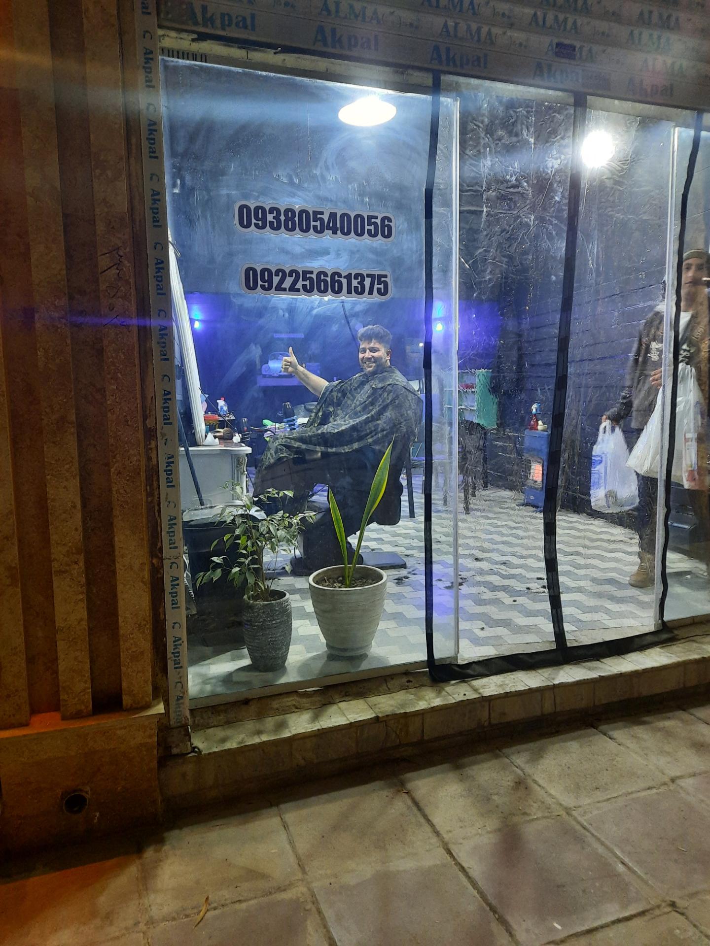 عکس پیرایش چلسی