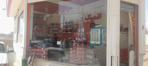 عکس فروشگاه باتری خودرو کاتد