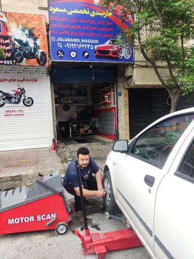 عکس بالانس درجا و جلوبندی تخصصی مسعود