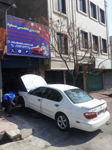 عکس بالانس درجا و جلوبندی تخصصی مسعود