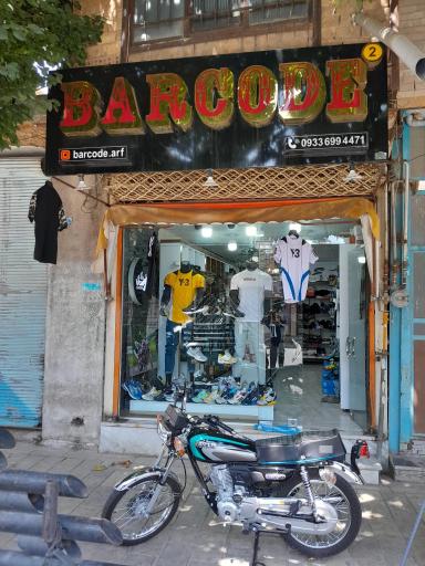 عکس بوتیک بارکد