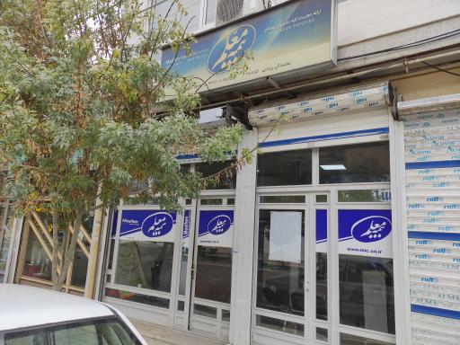 بیمه معلم نمایندگی یزدانی