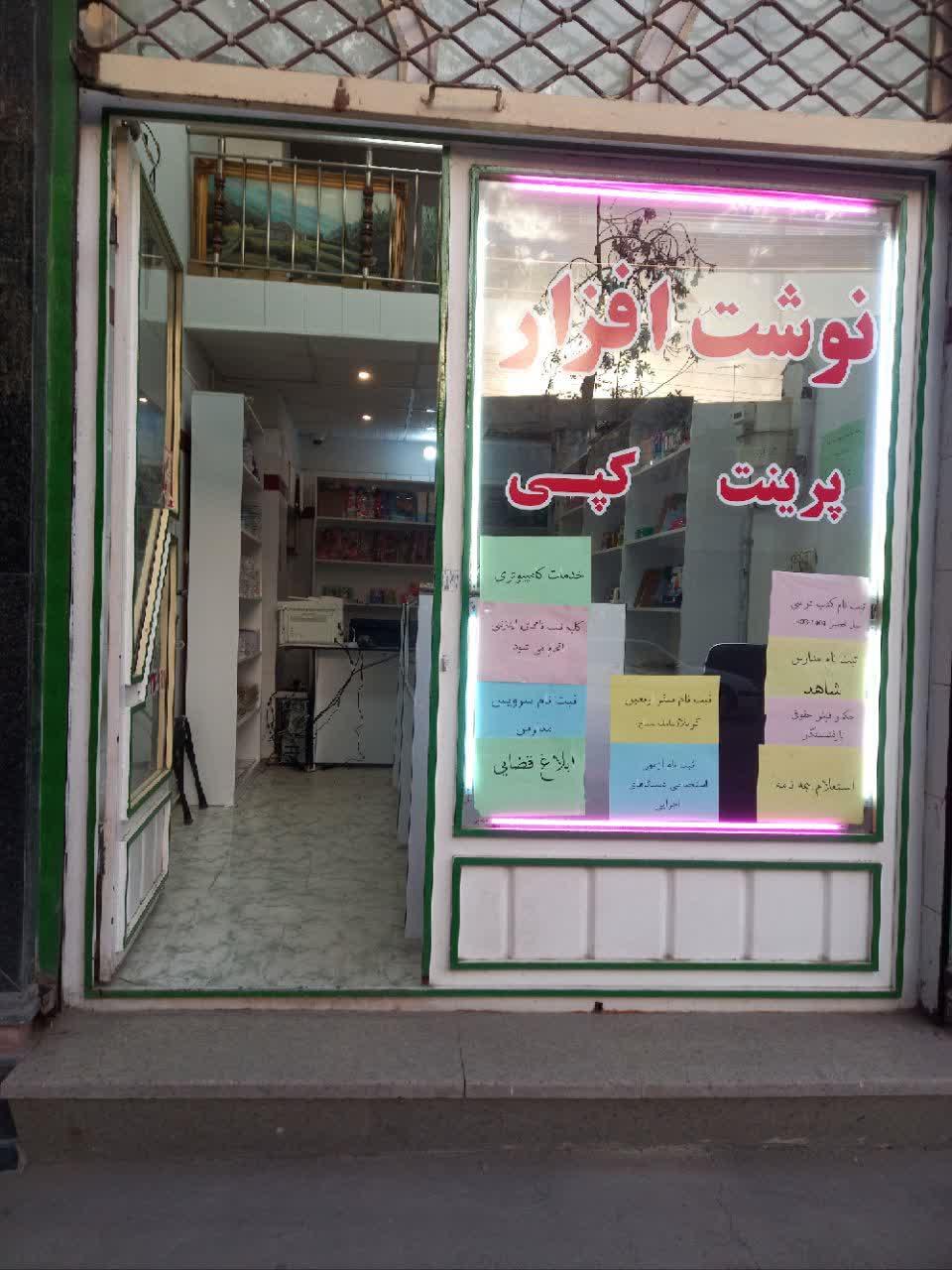 عکس نوشت افزار مداد 