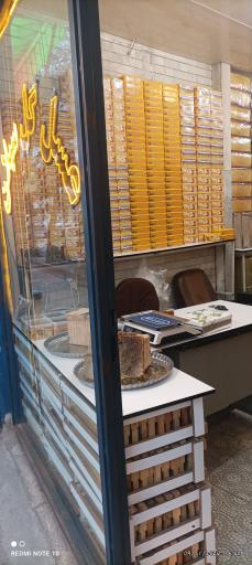 عکس عسل گل سبلان  محجوب