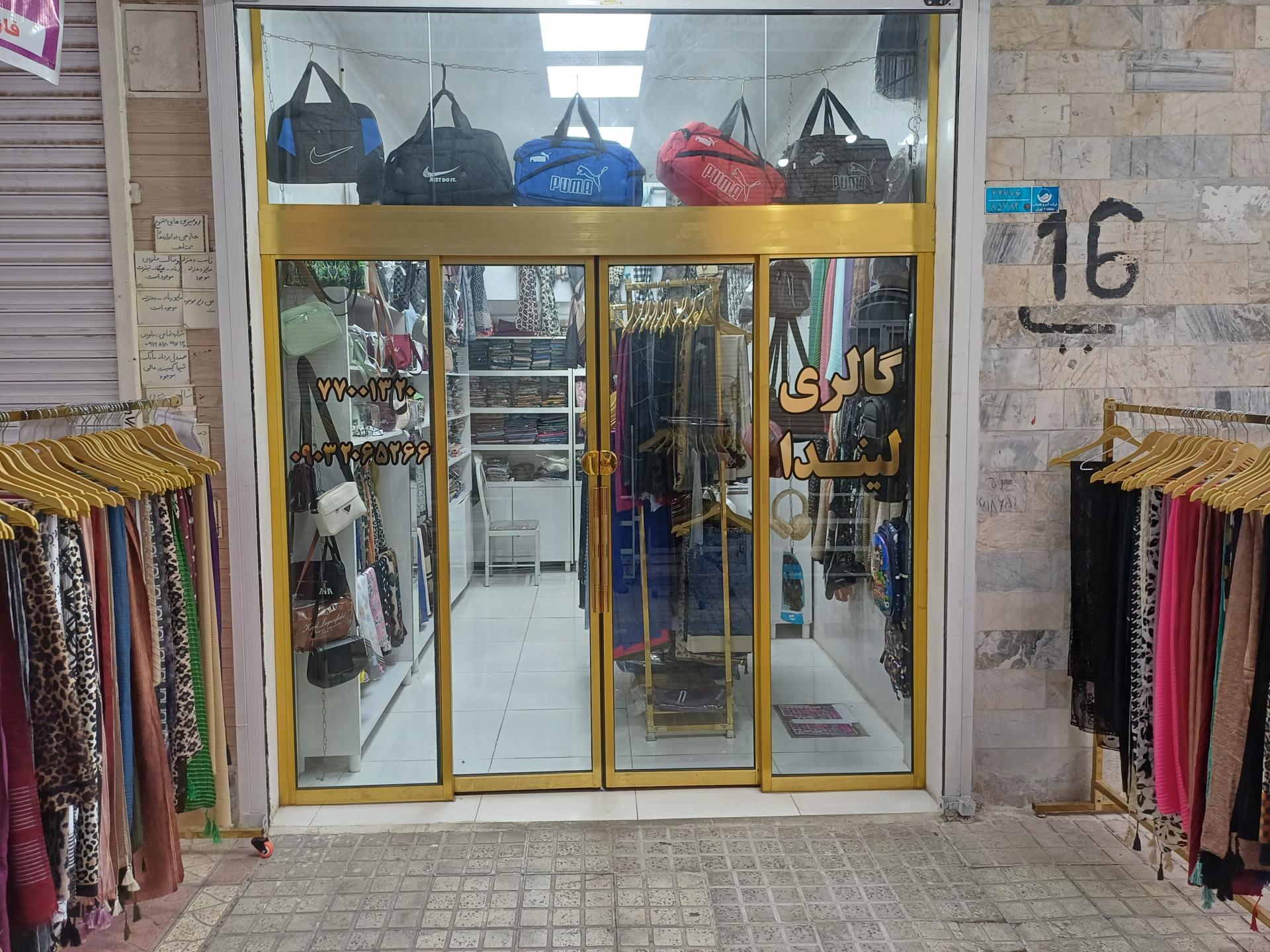 عکس گالری لیندا