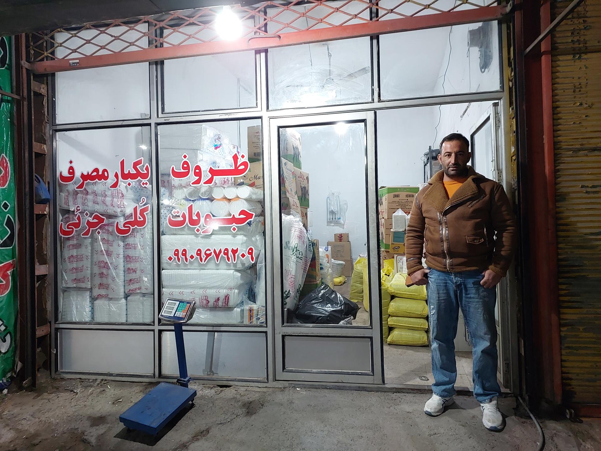 عکس پلاسکو چگینی