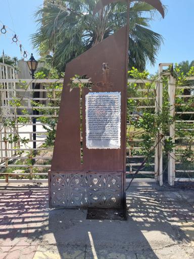 عکس موزه آبادان