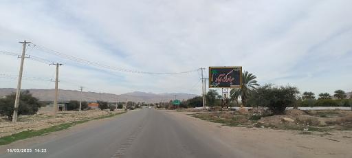 عکس مبارک آباد