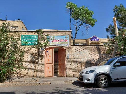 دبیرستان دخترانه دارالزهرا