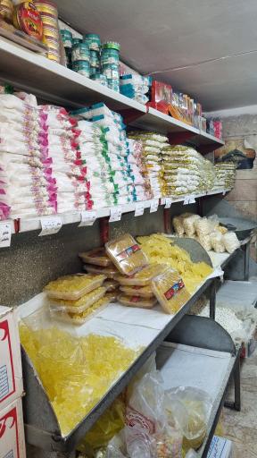 عکس آب‌نبات باغبانی