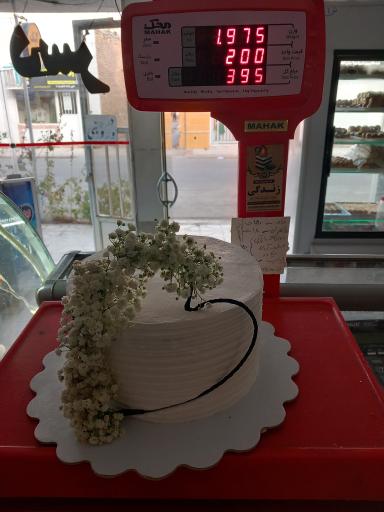 کیک و شیرینی زندگی