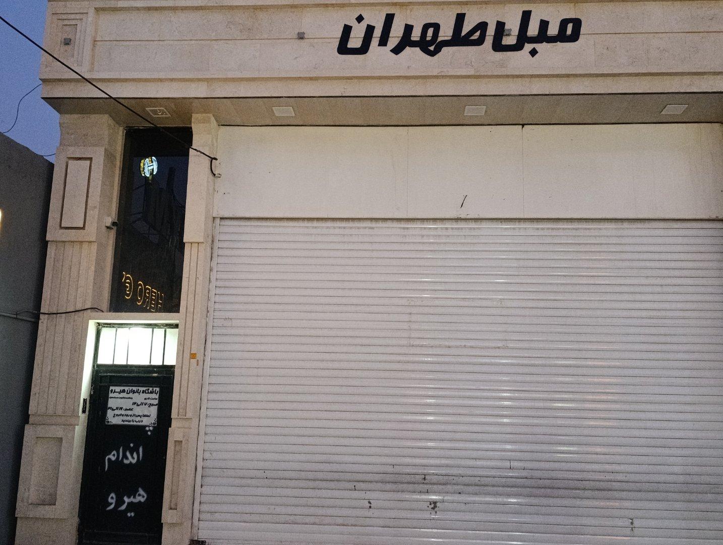 عکس باشگاه بانوان هیرو
