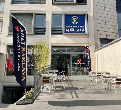 آدلی کافه مرزداران