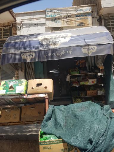 سوپرمارکت