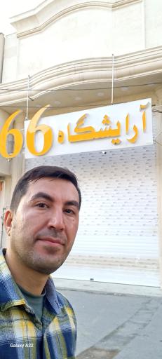 عکس آرایشگاه ۶۶