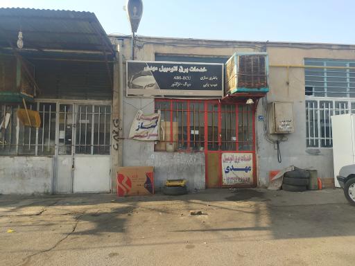 عکس مجتمع تعمیرگاه نصر