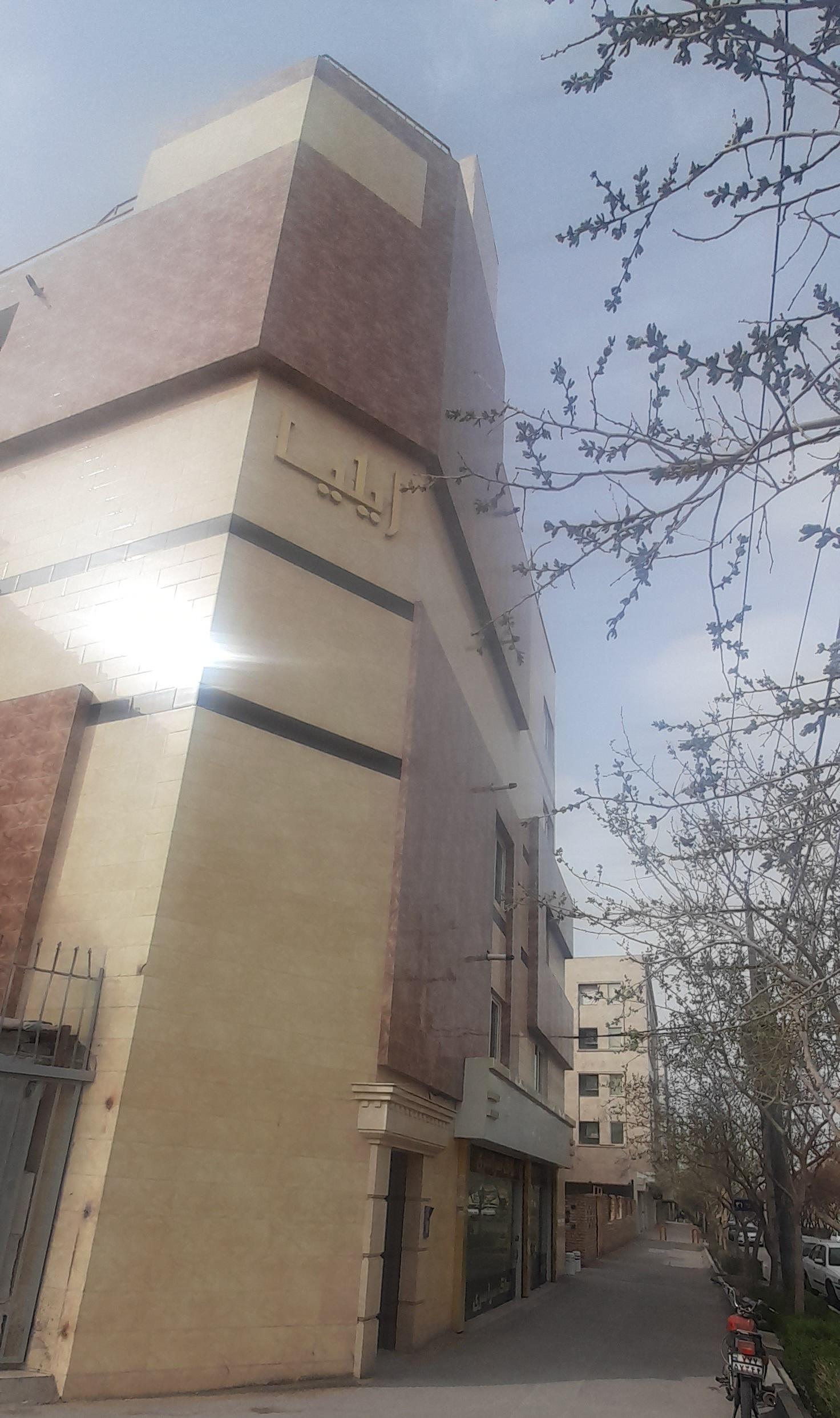 عکس ساختمان ایلیا