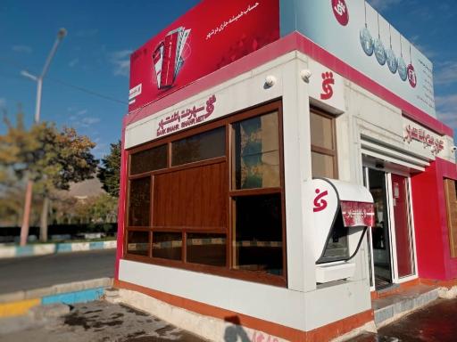 عکس شهرنت بانک شهر مهاجران 