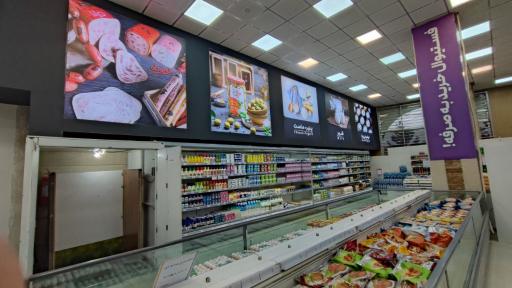 عکس فروشگاه زنجیره ای فستیوال