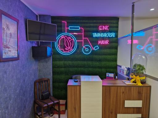 کاردرمانی و گفتاردرمانی مادر