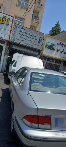 عکس تعمیرگاه و مکانیکی بابک 