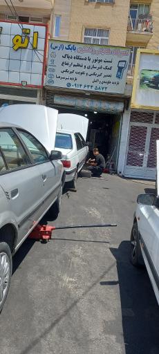 عکس تعمیرگاه و مکانیکی بابک 