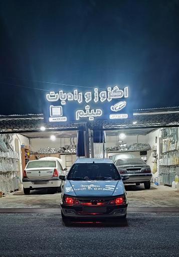 عکس اگزوز ورادیاتور سازی میثم