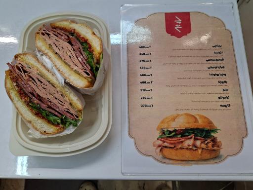 عکس ساندویچ چش