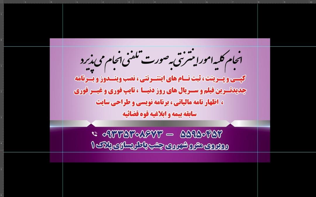 عکس کافی نت کلیک