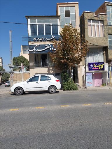 عکس شهرداری منطقه یک ناحیه یک همدان